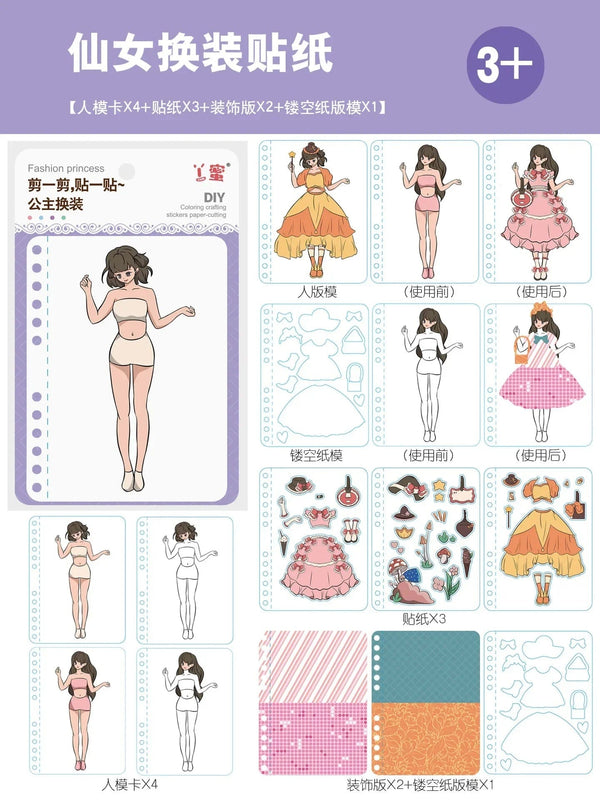 Planet Gates Dress up  sticker / CHINA Children DIY Painting Sticker Craft Toys Kids Art Girls Poking Painting Princess Handmade Educational Magical Children Gifts