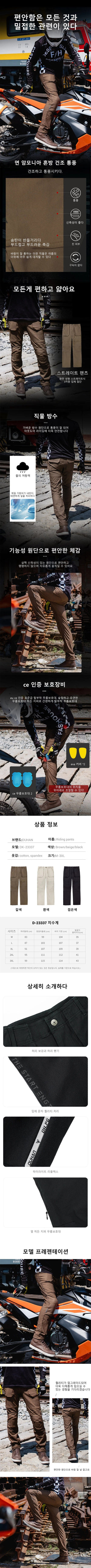 Planet Gates DUHAN Summer Breathable Motorcycle Pants Anti Drop Wear-resistant Logging Pants Male Commuting Motocross Equipment Reflective