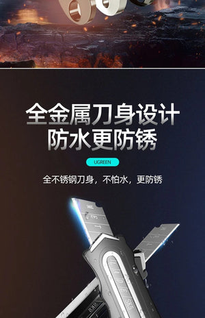 Planet Gates Durable Industrial Utility Knife,Replaceable High Carbon Steel Blade,Stainless Steel Paper Cutter,Office Art Student Supplies