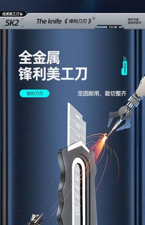 Planet Gates Durable Industrial Utility Knife,Replaceable High Carbon Steel Blade,Stainless Steel Paper Cutter,Office Art Student Supplies