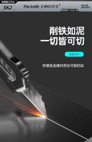 Planet Gates Durable Industrial Utility Knife,Replaceable High Carbon Steel Blade,Stainless Steel Paper Cutter,Office Art Student Supplies