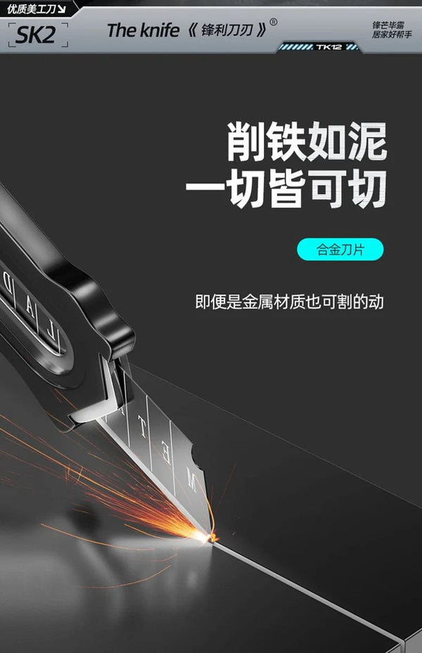 Planet Gates Durable Industrial Utility Knife,Replaceable High Carbon Steel Blade,Stainless Steel Paper Cutter,Office Art Student Supplies