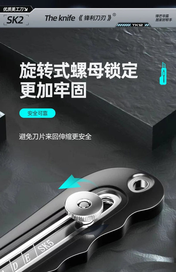 Planet Gates Durable Industrial Utility Knife,Replaceable High Carbon Steel Blade,Stainless Steel Paper Cutter,Office Art Student Supplies