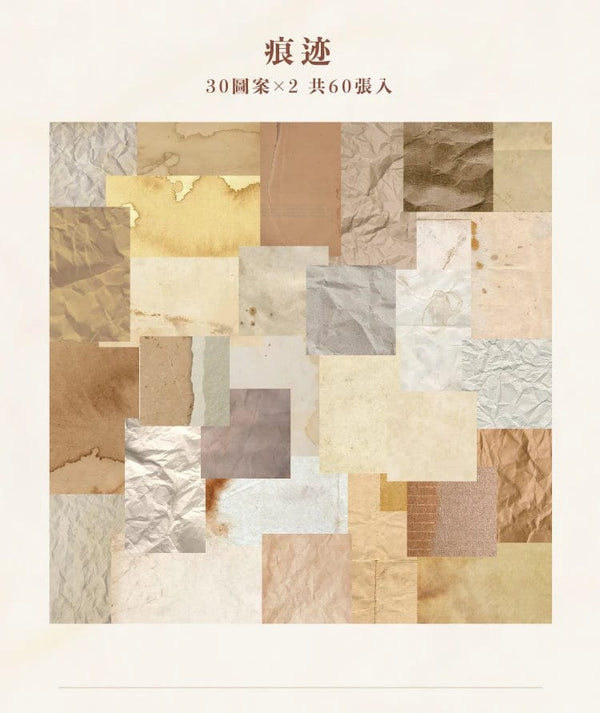 Planet Gates E 60 Pcs Paper Pack Romantic Vintage Floral Pattern Retro Paper For Scrapbooking Diary Journal Planner