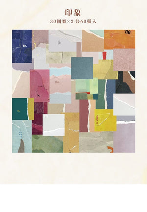 Planet Gates E 60 Pcs Paper Pack Romantic Vintage Floral Pattern Retro Paper For Scrapbooking Diary Journal Planner