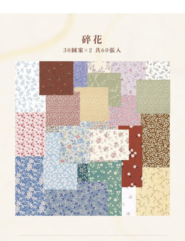 Planet Gates E 60 Pcs Paper Pack Romantic Vintage Floral Pattern Retro Paper For Scrapbooking Diary Journal Planner