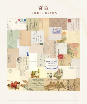 Planet Gates E 60 Pcs Paper Pack Romantic Vintage Floral Pattern Retro Paper For Scrapbooking Diary Journal Planner