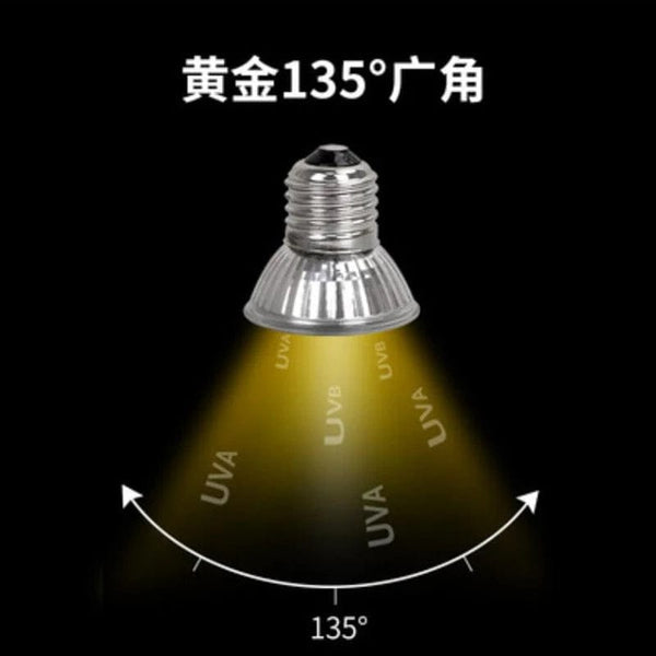 Planet Gates E27 25/50/75W UVA Heat Lamp Pet Reptile Heating Lamp Turtle Lizard Reptile Heater Bulb Emitter Pets Basking Bird Snake 110-220V
