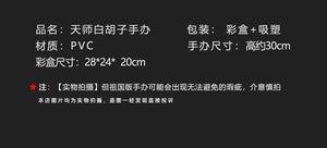 Planet Gates Edward Newgate 29cm White Beard Edward Newgate Anime One Pieceed Four Emperors Tiens Luminous Action Figure Collectible Model Toy Birthday Gift