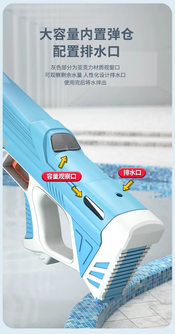 Planet Gates Electric Water Gun Toys Bursts Children's High-pressure Strong Charging Energy Water Automatic Water Spray Children's Toy Guns
