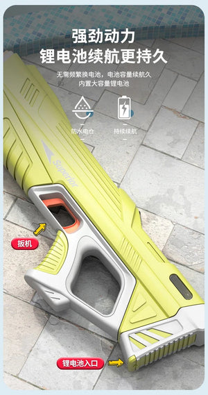 Planet Gates Electric Water Gun Toys Bursts Children's High-pressure Strong Charging Energy Water Automatic Water Spray Children's Toy Guns