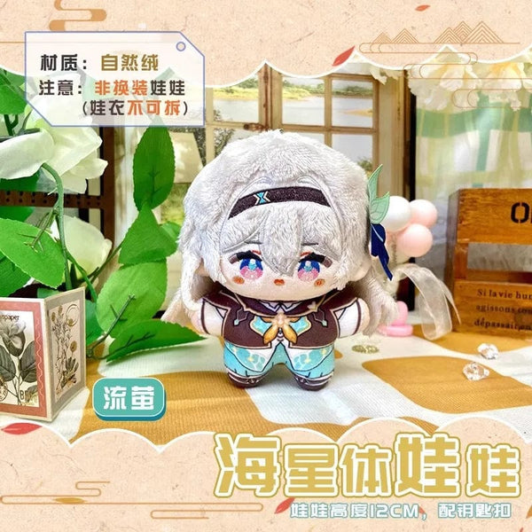 Planet Gates Firefly Starfish / 12cm Game Honkai Honkai: Star Rail Sunday Boothill Jing Yuan Luocha Gallagher Pepper Hill Stuffed Plushie Plush Doll Toy Keychain