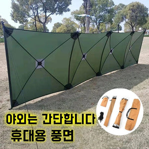 Planet Gates Folding Windproof Shield Outdoor Camping Windshield Gas Stove Burner Windscreen Shelter Wind Picnic Camping Large Panel