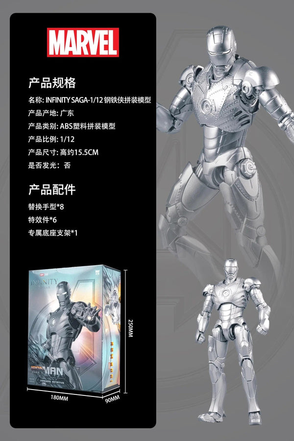Planet Gates Fondjoy Original Iron Man 1/12 MK1 MK2 MK3 MK4 MK5 MK6 MK7 Assembled Marvel legends Tony Stark Action Figure Collect Toy Gift