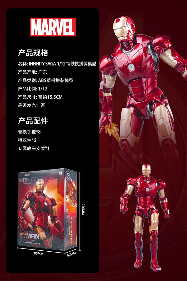 Planet Gates Fondjoy Original Iron Man 1/12 MK1 MK2 MK3 MK4 MK5 MK6 MK7 Assembled Marvel legends Tony Stark Action Figure Collect Toy Gift