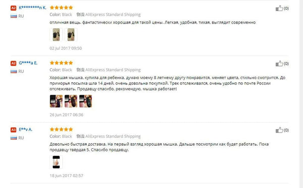 Planet Gates FORKA Silent Click USB Wired Gaming Mouse 6 Buttons 3200DPI Mute Optical Computer Mouse Gamer Mice for PC Laptop Notebook Game