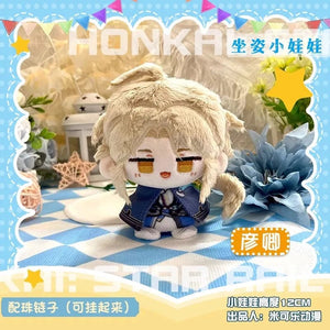 Planet Gates Game Honkai Honkai: Star Rail Sunday Boothill Jing Yuan Luocha Gallagher Pepper Hill Stuffed Plushie Plush Doll Toy Keychain