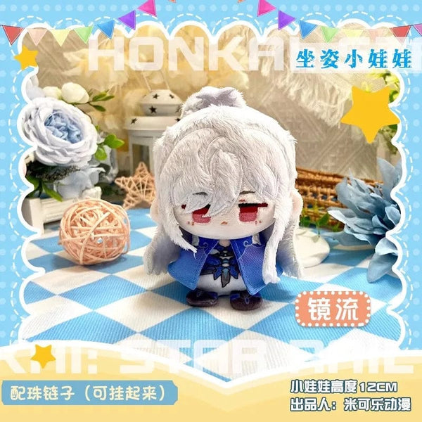 Planet Gates Game Honkai Honkai: Star Rail Sunday Boothill Jing Yuan Luocha Gallagher Pepper Hill Stuffed Plushie Plush Doll Toy Keychain