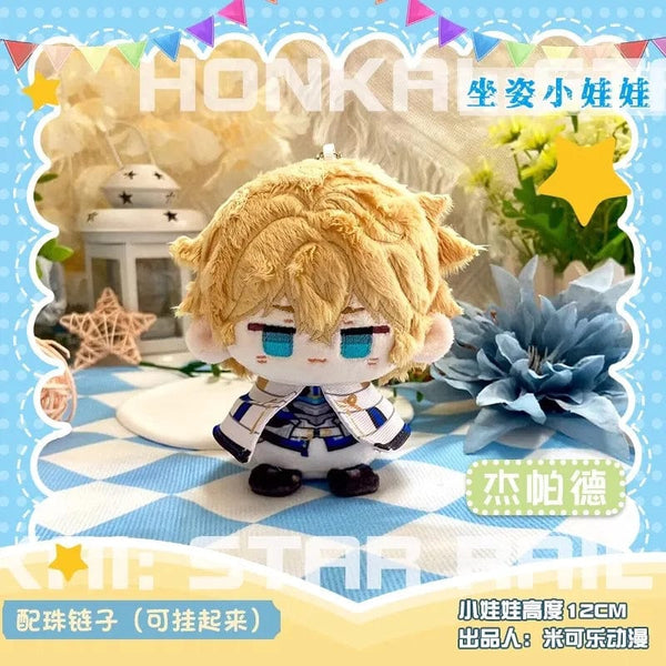 Planet Gates Game Honkai Honkai: Star Rail Sunday Boothill Jing Yuan Luocha Gallagher Pepper Hill Stuffed Plushie Plush Doll Toy Keychain