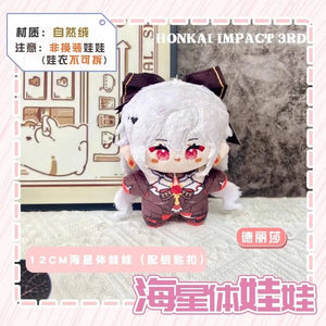 Planet Gates Game Honkai Honkai: Star Rail Sunday Boothill Jing Yuan Luocha Gallagher Pepper Hill Stuffed Plushie Plush Doll Toy Keychain
