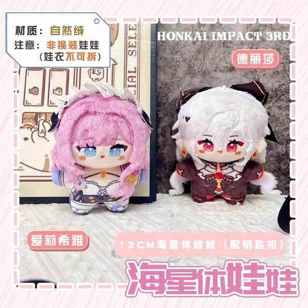 Planet Gates Game Honkai Honkai: Star Rail Sunday Boothill Jing Yuan Luocha Gallagher Pepper Hill Stuffed Plushie Plush Doll Toy Keychain