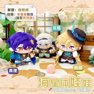 Planet Gates Game Honkai Honkai: Star Rail Sunday Boothill Jing Yuan Luocha Gallagher Pepper Hill Stuffed Plushie Plush Doll Toy Keychain