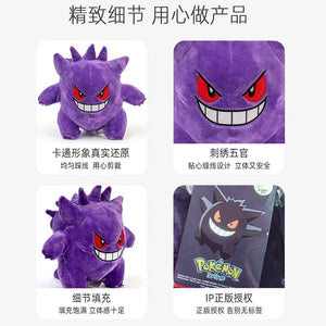 Planet Gates Gengar 25cm / Other 25cm Gengar Plush Toy Pokemon Cute Peluche Stuffed Doll Toy Popular Style Cartoon Image Throw pillow Birthday Gift For Boyfriend