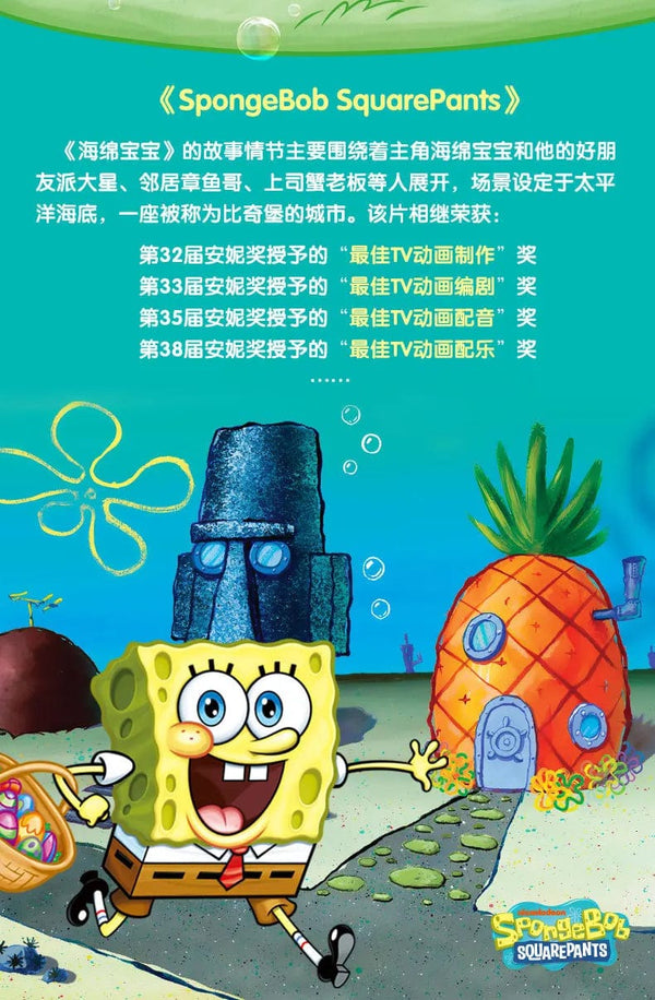 Planet Gates Genuine Anime Spongebob Squarepants Patrick Star Squidward Eugene H. Krabs Gary Kawaii Cartoon Stuffed Plush Toys Birthday Gift