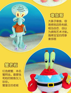 Planet Gates Genuine Anime Spongebob Squarepants Patrick Star Squidward Eugene H. Krabs Gary Kawaii Cartoon Stuffed Plush Toys Birthday Gift