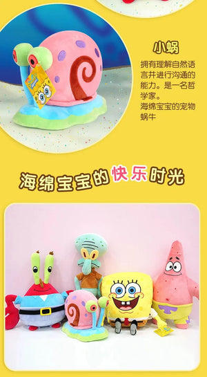 Planet Gates Genuine Anime Spongebob Squarepants Patrick Star Squidward Eugene H. Krabs Gary Kawaii Cartoon Stuffed Plush Toys Birthday Gift