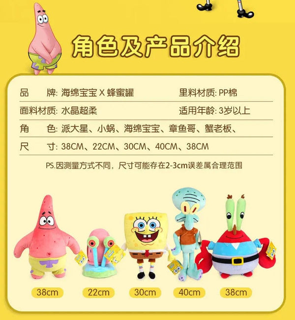 Planet Gates Genuine Anime Spongebob Squarepants Patrick Star Squidward Eugene H. Krabs Gary Kawaii Cartoon Stuffed Plush Toys Birthday Gift