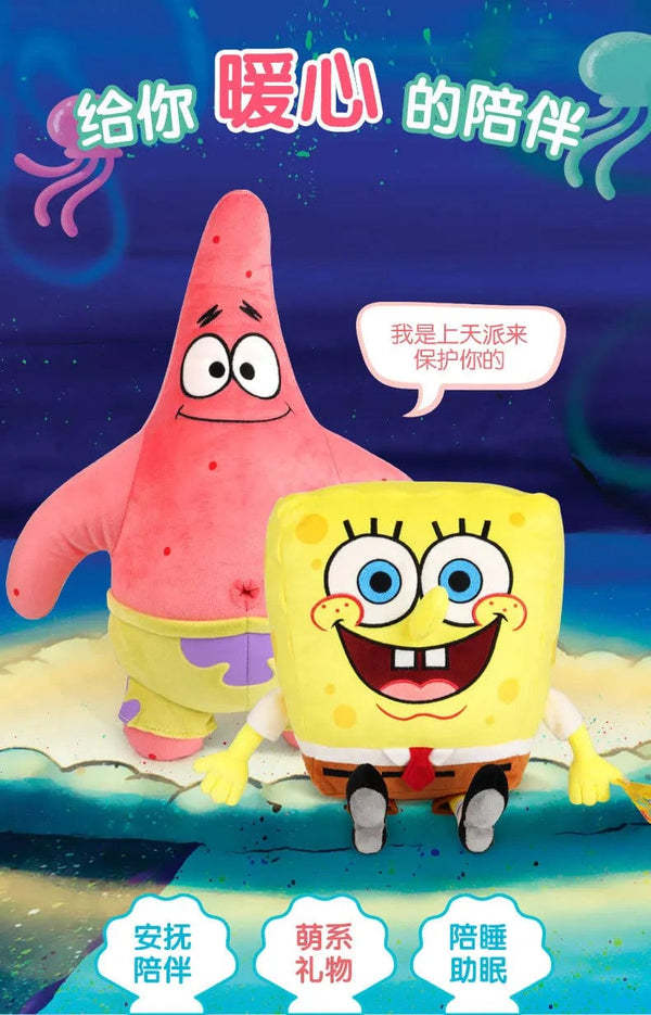 Planet Gates Genuine Anime Spongebob Squarepants Patrick Star Squidward Eugene H. Krabs Gary Kawaii Cartoon Stuffed Plush Toys Birthday Gift