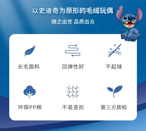 Planet Gates Genuine Disney Stitch 25-30CM Plush Toy Anime Lilo & Stitch Stuffed Toys Kawaii Cartoon Cute Pillow Doll Toys Kids Birthday Gift