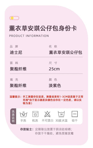 Planet Gates Genuine Disney Stitch 25-30CM Plush Toy Anime Lilo & Stitch Stuffed Toys Kawaii Cartoon Cute Pillow Doll Toys Kids Birthday Gift