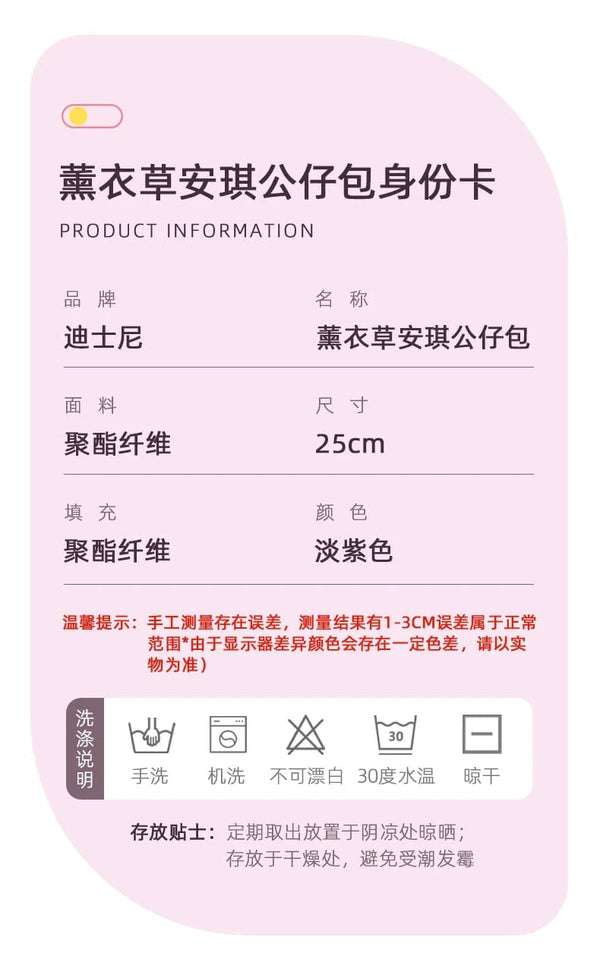 Planet Gates Genuine Disney Stitch 25-30CM Plush Toy Anime Lilo & Stitch Stuffed Toys Kawaii Cartoon Cute Pillow Doll Toys Kids Birthday Gift