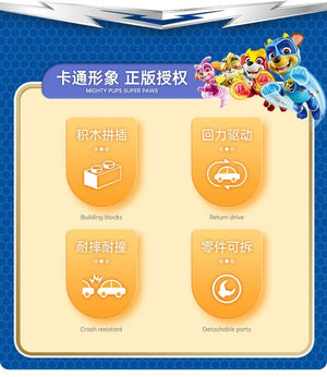 Planet Gates Genuine Paw Patrol Vehicle Chase Skye Marshall Pull Back Cars Playset Building Blocks Ryder Figure Children Toys Birthday Gifts