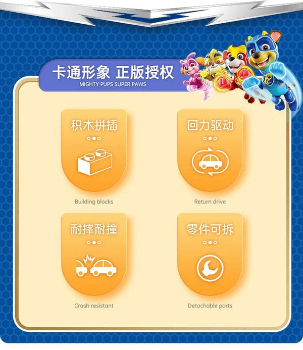 Planet Gates Genuine Paw Patrol Vehicle Chase Skye Marshall Pull Back Cars Playset Building Blocks Ryder Figure Children Toys Birthday Gifts