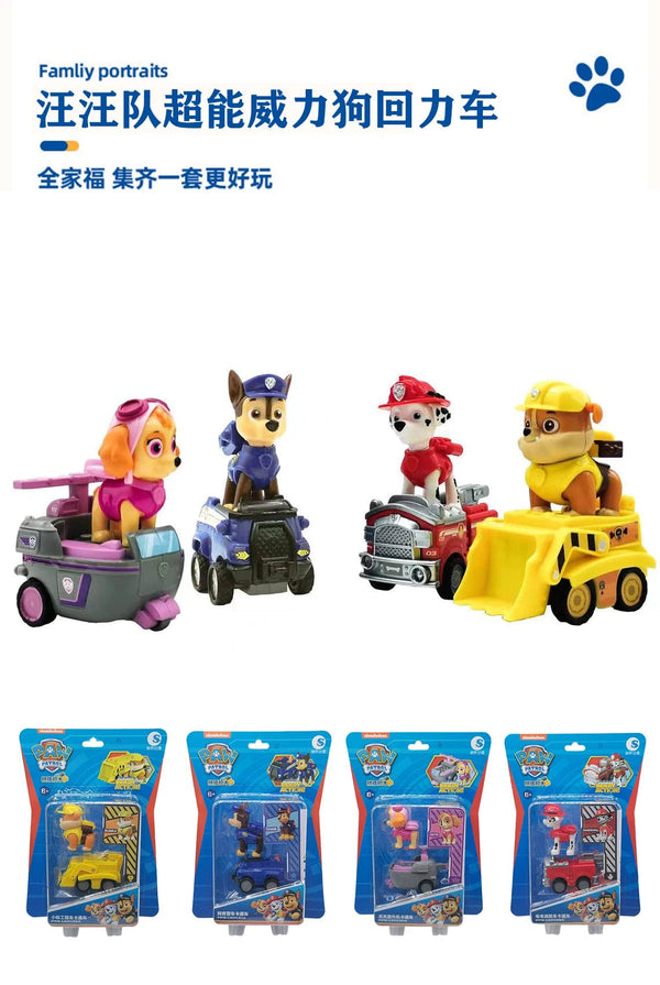 Planet Gates Genuine Paw Patrol Vehicle Chase Skye Marshall Pull Back Cars Playset Building Blocks Ryder Figure Children Toys Birthday Gifts