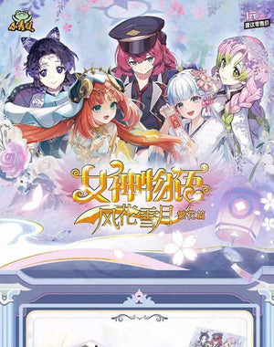 Planet Gates Goddess Story Collection Card 5M08 1m11 Set Anime Games Girl Party Swimsuit Bikini Booster Box Doujin Toys And Hobbies Gift