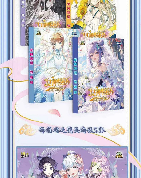 Planet Gates Goddess Story Collection Card 5M08 1m11 Set Anime Games Girl Party Swimsuit Bikini Booster Box Doujin Toys And Hobbies Gift