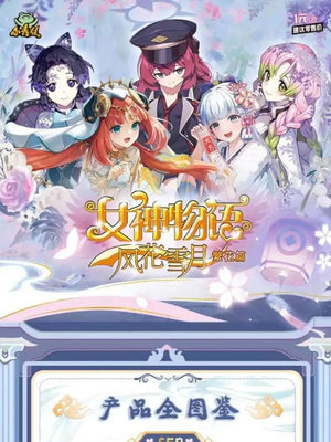 Planet Gates Goddess Story Collection Card 5M08 1m11 Set Anime Games Girl Party Swimsuit Bikini Booster Box Doujin Toys And Hobbies Gift