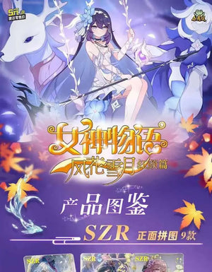 Planet Gates Goddess Story Collection Card 5M08 1m11 Set Anime Games Girl Party Swimsuit Bikini Booster Box Doujin Toys And Hobbies Gift