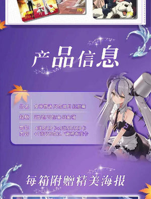 Planet Gates Goddess Story Collection Card 5M08 1m11 Set Anime Games Girl Party Swimsuit Bikini Booster Box Doujin Toys And Hobbies Gift