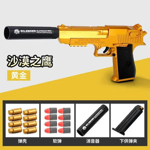 Planet Gates Gold Gun Shell Ejection Desert Eagle Toy Gun Airsoft Pistol Soft Foam Bullet Outdoor CS Weapon for Boys Girls Shooting Game Bitthday Gift