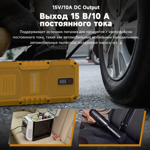 Planet Gates GOOLOO 26800mAh Jump Starter Car Booster External Battery 4000A Start Power Bank 12V Starting Device for Petrol Diesel Emergency