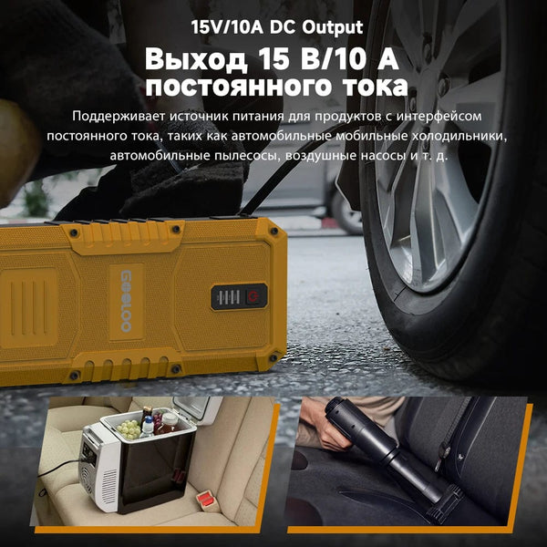 Planet Gates GOOLOO 26800mAh Jump Starter Car Booster External Battery 4000A Start Power Bank 12V Starting Device for Petrol Diesel Emergency