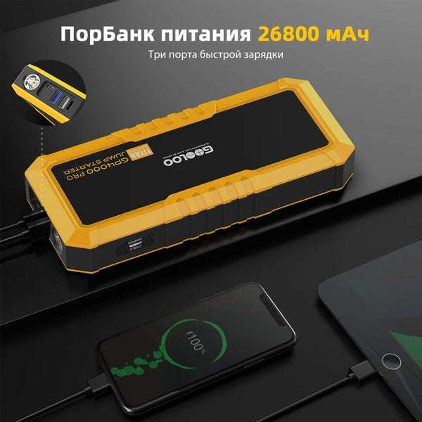 Planet Gates GOOLOO 4000A Start Power Bank 26800mAh Jump Starter Car Booster External Battery 12V Starting Device for Petrol Diesel Powerbank