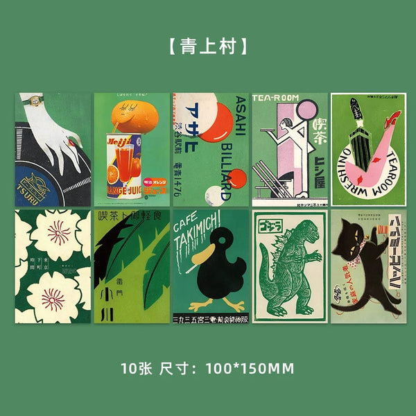 Planet Gates green Japanese Ins Abstract Artistic Cartoon Postcards Cute Decorative Background Photo Props funny Kawaii Message Card 10 Sheets