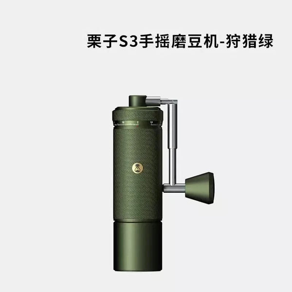 Planet Gates green TIMEMORE Chestnut S3 Manual Coffee Grinder, stainless steel conical burr espresso coffee mill  for camping  travelling