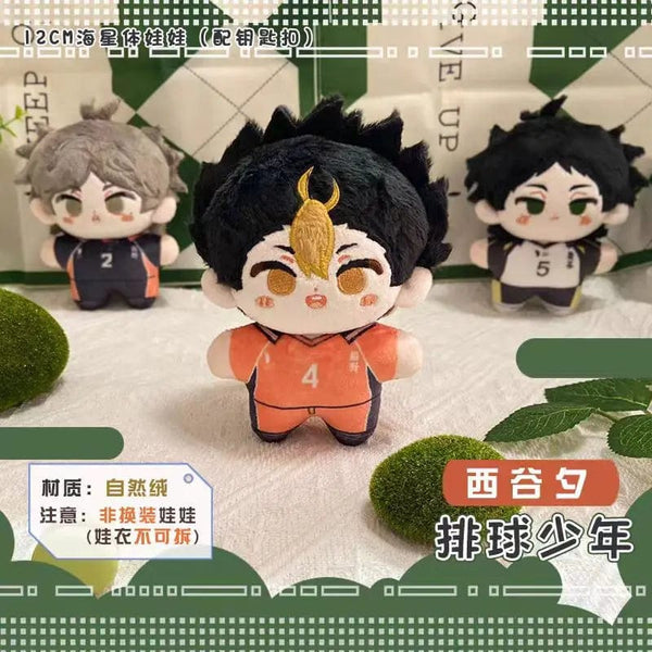 Planet Gates Haikyuu Volleyball Plush Doll Oikawa Tobio Kageyama Shoyo Hinata Kei Tsukishima Kozume Kenma Mini Stuffed Toys Pendant Kids Gift